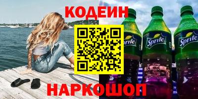 метамфетамин Наро-Фоминск