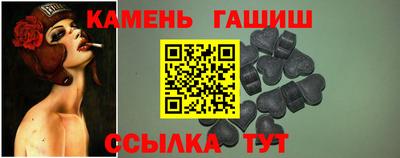 метамфетамин Наро-Фоминск