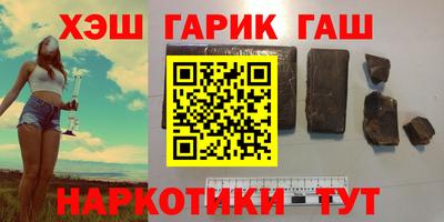 гашишное масло Нальчик