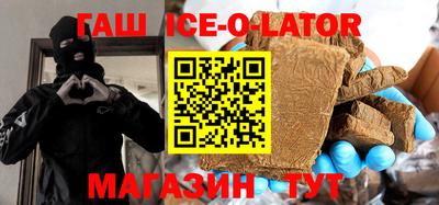 метамфетамин Наро-Фоминск