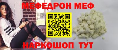 мдпв Нарткала