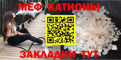 мдпв Нарткала