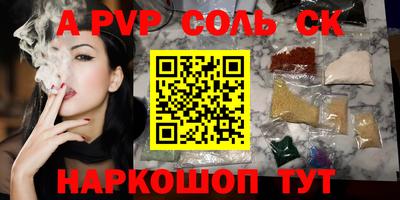 гашишное масло Нальчик
