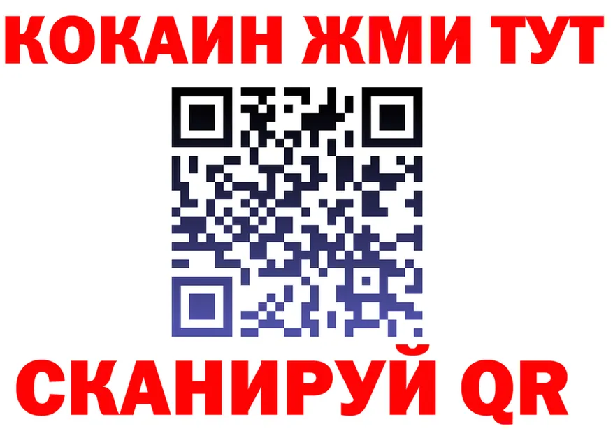 МЕТАДОН VHQ маркетплейс площадка МЕГА Бугуруслан