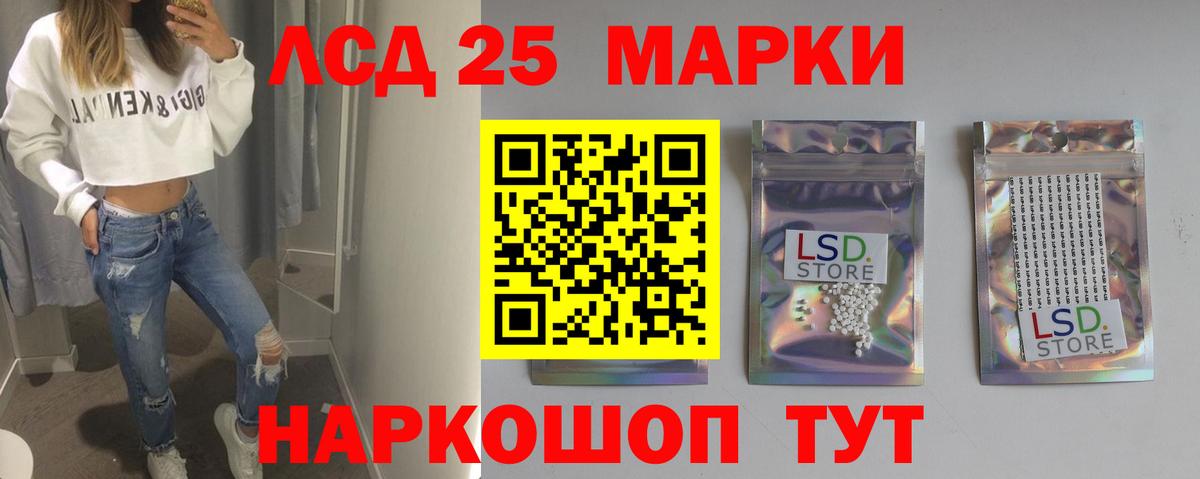 Бугуруслан  ЛСД экстази кислота  ЛСД экстази кислота  ЛСД экстази  Вход с VPN 