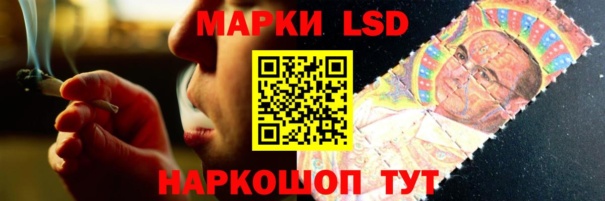 LSD-25 экстази ecstasy Бугуруслан