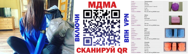 MDMA crystal  купить   OMG ТОР  Бугуруслан 