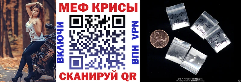Меф мяу мяу  Бугуруслан