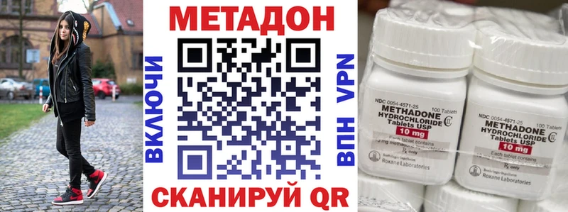 хочу наркоту  Бугуруслан  Метадон methadone 