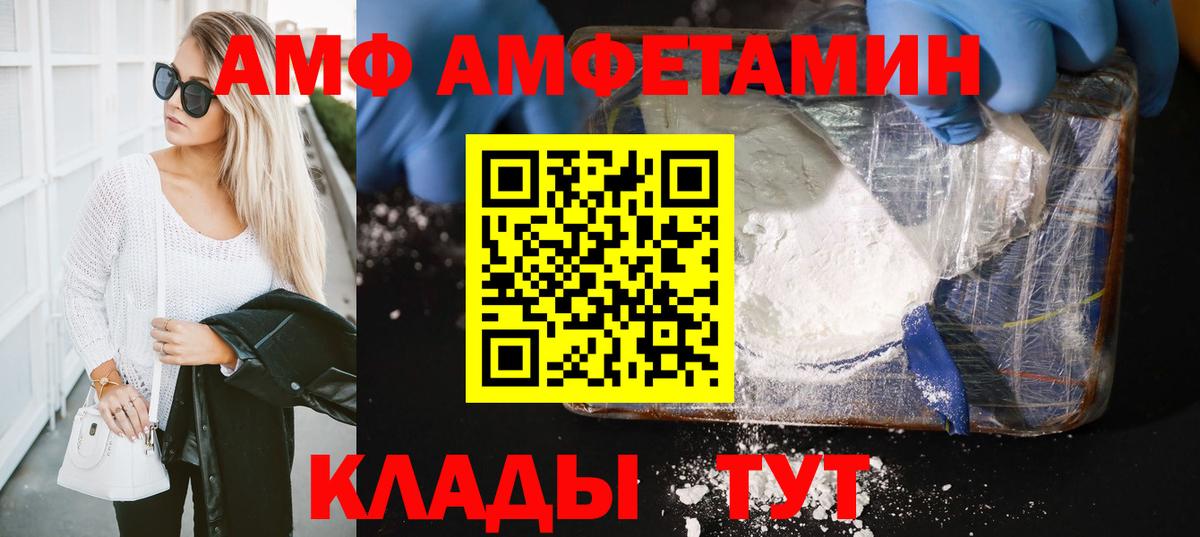 Первитин пудра Бугуруслан