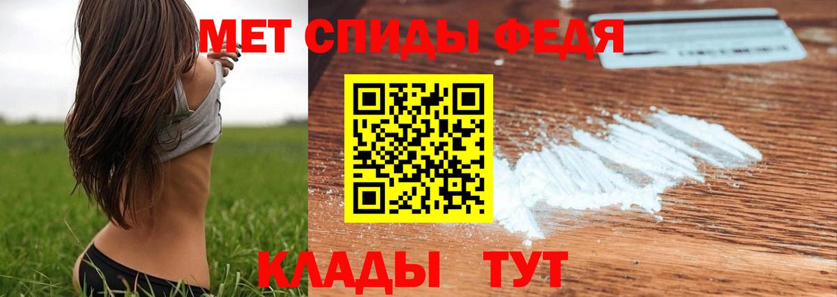 Первитин витя  Вход с VPN  Бугуруслан 