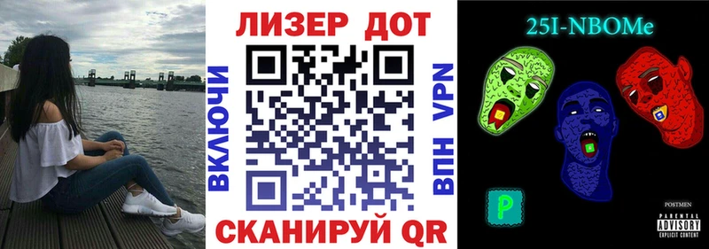 Марки 25I-NBOMe 1500мкг  Бугуруслан 
