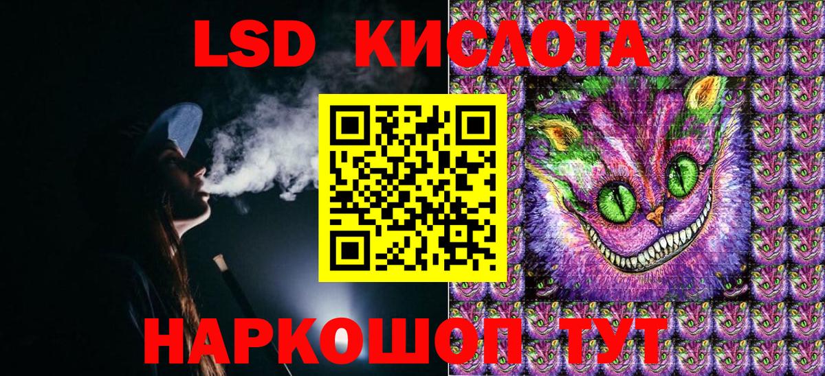 Марки NBOMe 1,8мг  Марки NBOMe 1,8мг  Наркотические марки  Вход с VPN  Бугуруслан 