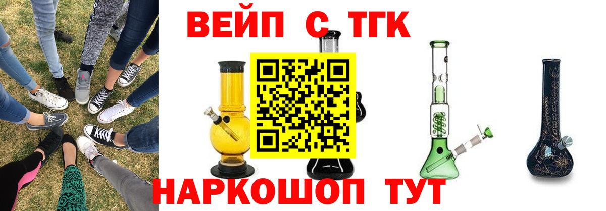 гидра вход  Вход с VPN  Бугуруслан  ТГК THC oil 