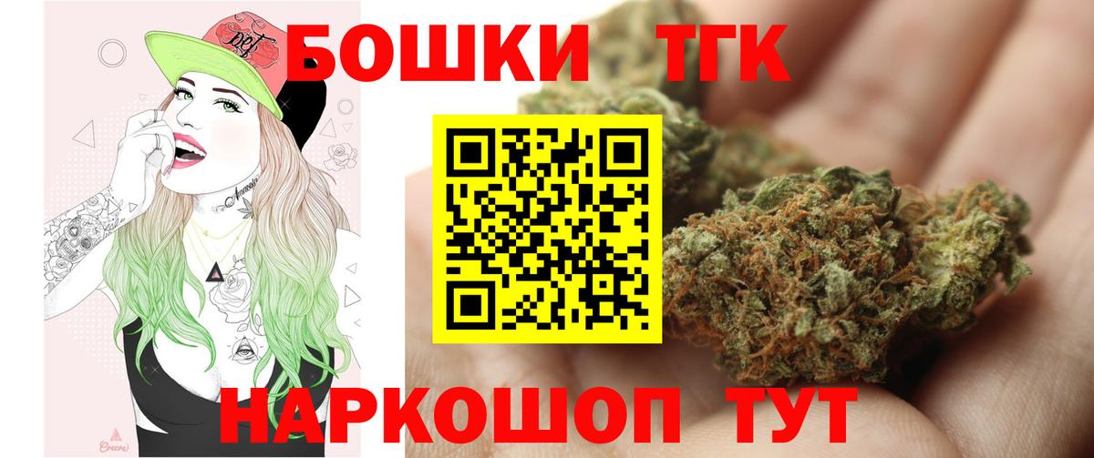 Конопля MAZAR  Канабис ГИДРОПОН  Марихуана конопля  Бугуруслан  Вход с VPN 