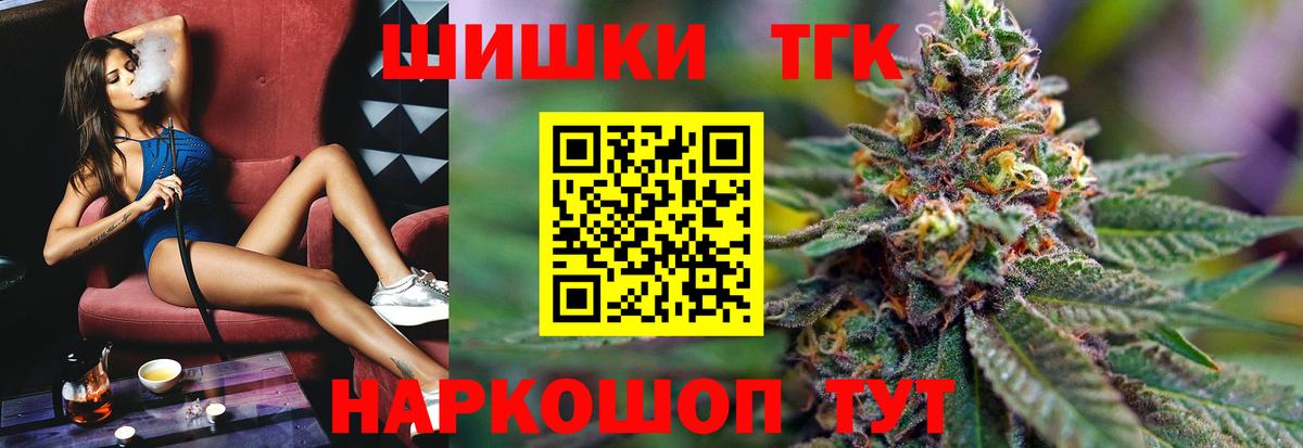 Канабис ГИДРОПОН Бугуруслан